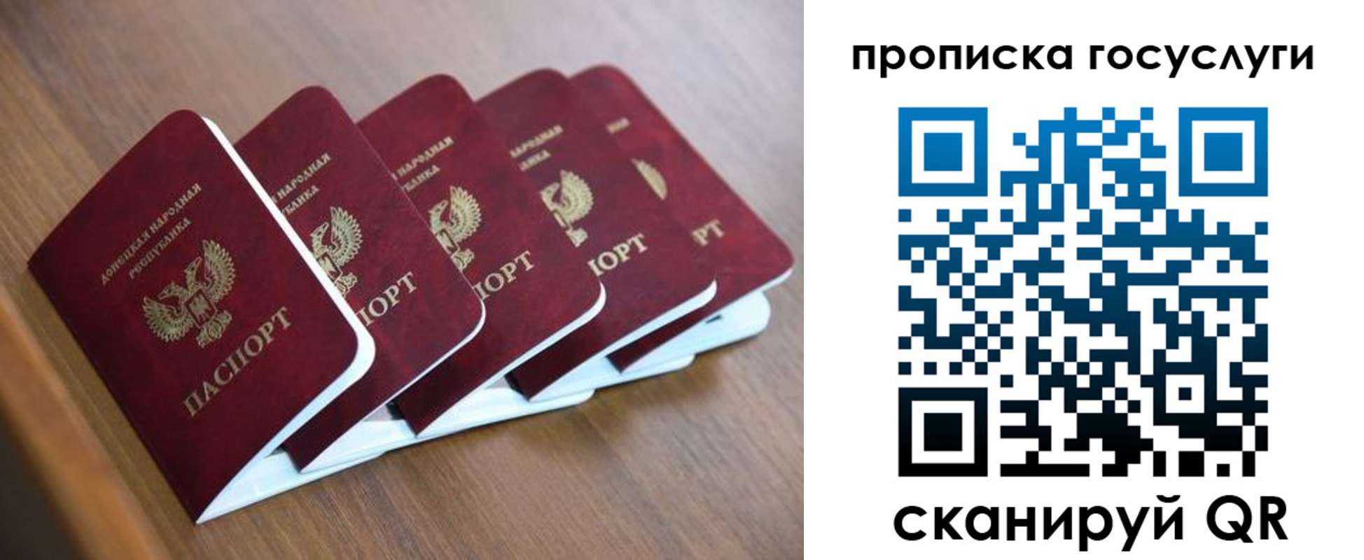 временная регистрация в квартире в Киржаче