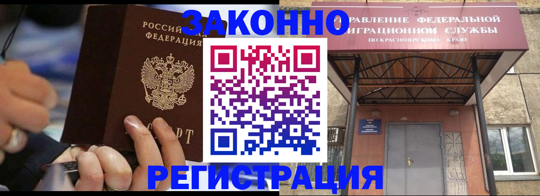 прописка для кредита в Киржаче