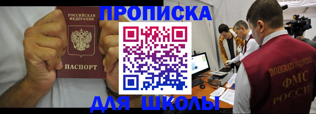 временная регистрация недорого в Киржаче